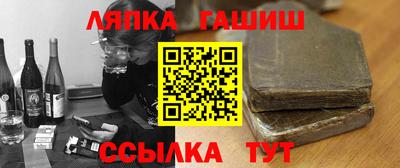 наркотики Аргун