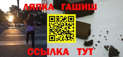 ECSTASY Апшеронск