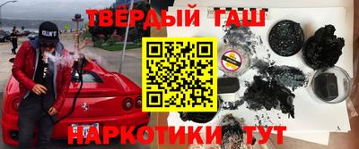 наркотики Аргун