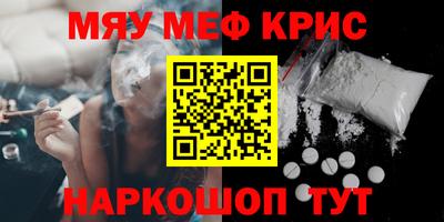 гашишное масло Апшеронск