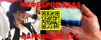 мефедрон мука Апрелевка