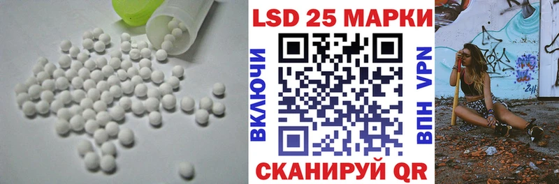 ЛСД экстази кислота  Апрелевка 