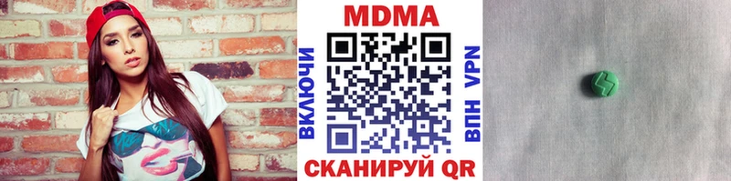 где продают   мега сайт  MDMA молли  Апрелевка 