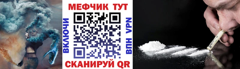 магазин  наркотиков  Апрелевка  Меф 4 MMC 