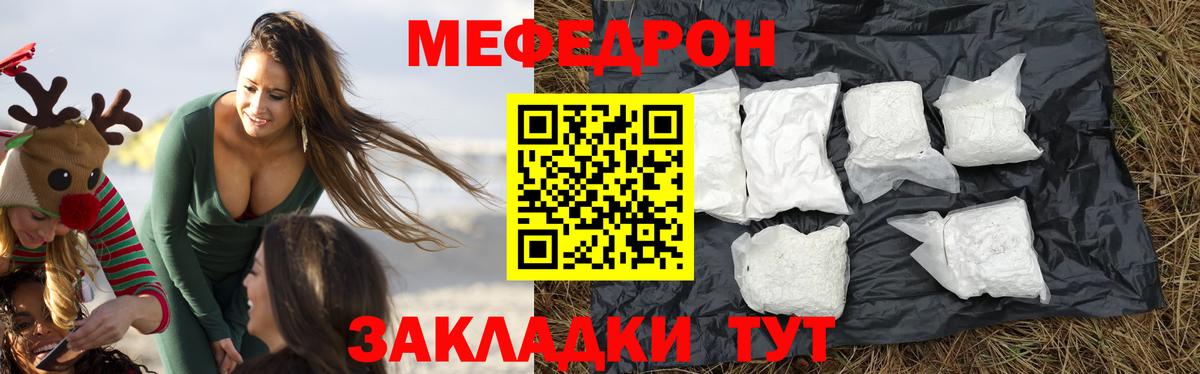 COCAIN  Марихуана  МЕТАМФЕТАМИН  АМФ кристаллы  ГАШИШ  Мефедрон кристаллы  Апрелевка  Вход с VPN  МАРИХУАНА  Кетамин  Codein 