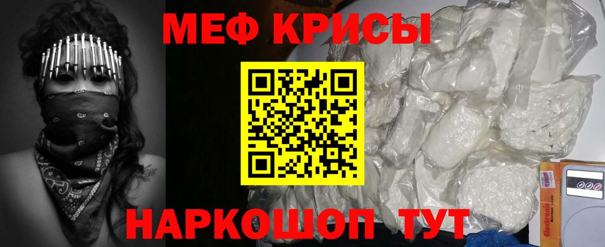 МЕФ мука Апрелевка