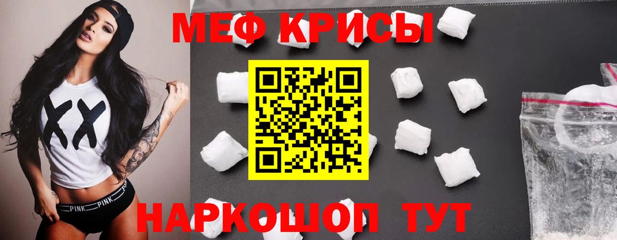 как найти закладки  Вход с VPN  Меф  Апрелевка  Мефедрон 4 MMC  ОМГ ОМГ ссылки  Мефедрон кристаллы 