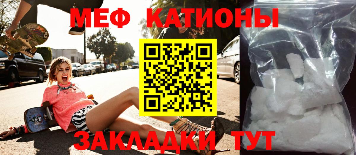 omg зеркало  Меф VHQ  МЯУ-МЯУ  МЕФ VHQ  Апрелевка  Мефедрон 