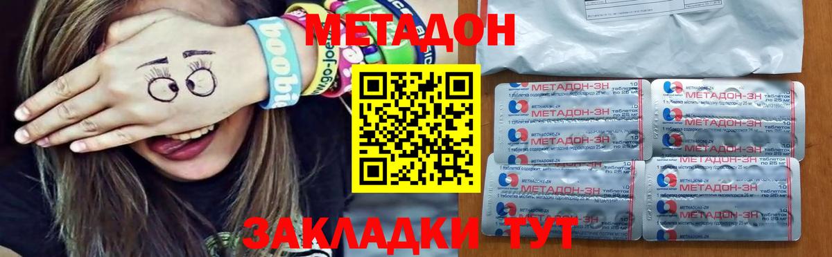 Вейп ТГК Апрелевка