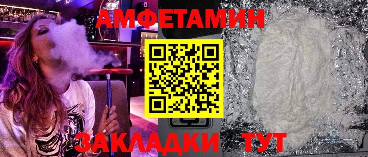 МЕТАМФЕТАМИН мет  Вход с VPN  МЕТАМФЕТАМИН мет  Апрелевка 
