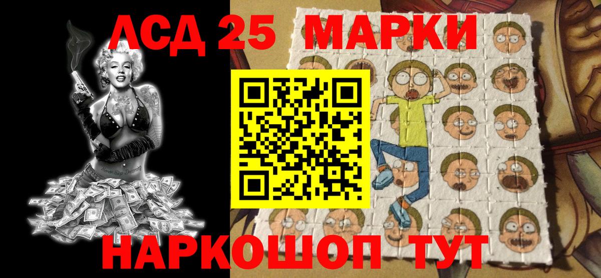 Марки N-bome 1,8мг  Марки N-bome  Апрелевка 