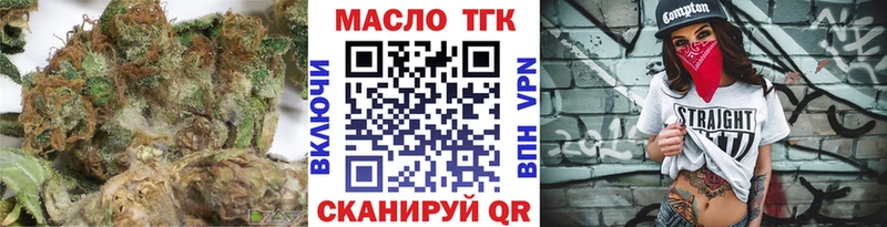 Дистиллят ТГК жижа  MEGA вход  Апрелевка  наркота 