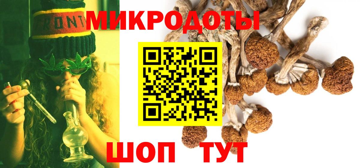Галлюциногенные грибы Magic Shrooms Апрелевка