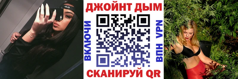 Конопля Ganja Апрелевка
