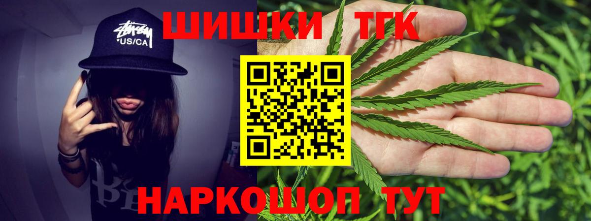 МАРИХУАНА марихуана  Апрелевка  Шишки марихуана индика  Марихуана семена 